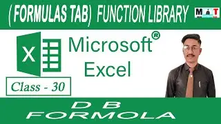 DB FORMULA IN MS EXCEL | DB FUNCTION IN EXCEL | DB FORMULA IN HINDI | DB FORMULA