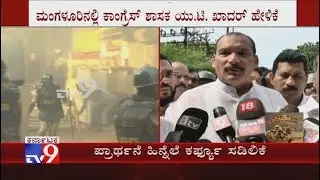 Cong Ivan D'Souza Demands Probe Into Mangaluru Police Firing; Urges People To Maintain Peace
