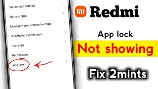 Redmi app lock option not showing || app lock option nahi show ho raha hai || mi app lock option