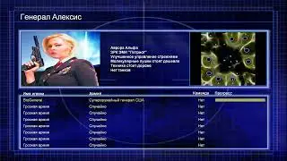 Карта EXKALIBUR ZH на 8 игроков для стратегии C&C Generals Zero Hour на ПК