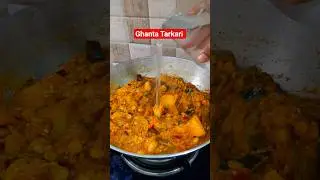 Odia Authentic Ghanta Tarkari #shorts #vegcurry #Srabana Masa Special #homemadereceipe #viralvideo