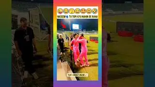 😂 Naseem Shah Funny Moments #shorts #youtubeshorts