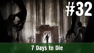 7 Days to Die A16.4 #32 - Начали переезд