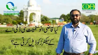 Ask Qazi Investments | Do we deal with CDA sectors like F-17 and B-17?