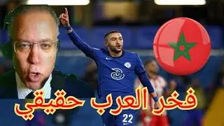 Maroc But goals Hakim Ziyech &hearts;️🇲🇦✌️😁🔥