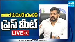 YSRCP Leader Anil Kumar Yadav Press Meet LIVE | Sakshi TV