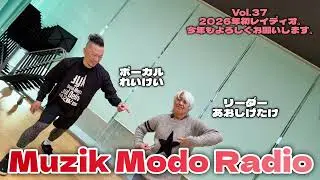Muzik Modo Radio Vol.37 (2026年初レイディオ。今年もよろしくお願いします。)