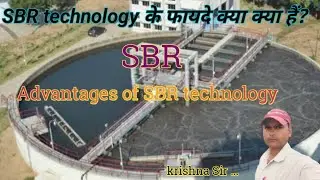Advantages of SBR technology| SBR Technology के फायदे| SBR technology #SBR #stp #MBR #delydays