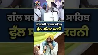 sukhvirsinghbadal  with vlog funny 🤣😂 correct speech #viral #funny