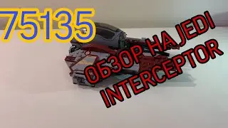 Обзор На Лего Звёздные Войны Истребитель Оби-Вана Кеноби 75135 | Lego Star Wars Review [RUS]