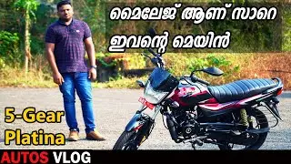Bajaj Platina H gear bs6 full review Autos Vlog