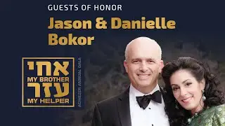 Achiezer Gala 2020- Teaser Video #2