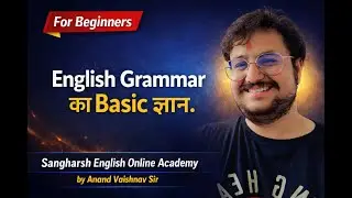 ENGLISH GRAMMAR KA BASIC GYAAN I DEMO CLASS I ANAND VAISHNAV SIR