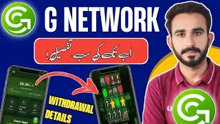 Grow Network New Update about Withdrawal
