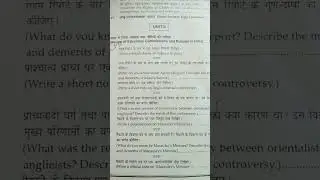 contemporary Indian and education book and syllabus