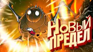 Hollow Knight Silksong - Плащ Бродяги и Четвёртый Хор #3