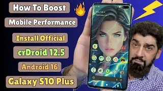 Установите официальную версию crDroid 12.5 Android 16 на Galaxy S10 Plus с улучшенной производите...