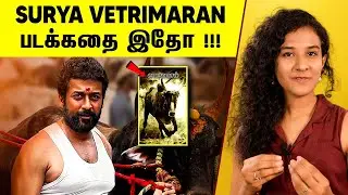 Surya Vetri maaran padathoda kadhai Book | Vaadivasal | Book Time with Preethi | Kichdy