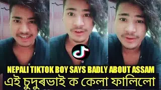 Nepali boy says badly to assam/The thunder boy/tiktok boy roasted
