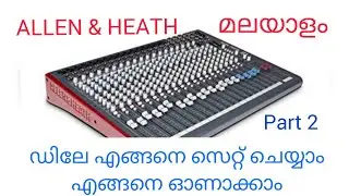 ALLEN&HEATH ZED 24 delay setting malayalam (മലയാളം)part 2