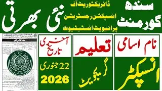 Sindh Goverment Education Department Latest Jobs 2026 | Technical Job Info 1.0