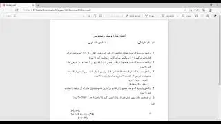 حل اوّلین نمونه سوال برای امتحان پایان ترم مبانی برنامه نویسی 991