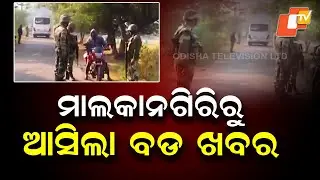 Situation Improves, Calm Returns as Internet Suspension Extended for 24 More Hours in Malkangiri