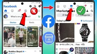How To Fix Facebook Marketplace Not Showing Up (2024) How to Enable Facebook Marketplace