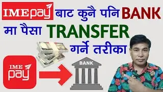 Discover the Secret to Sending Money from IME Pay to Any Bank