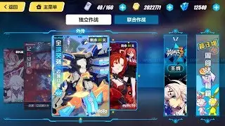 Honkai Impact 3 (崩坏3rd) - Whole Territory Area Raid: Border Intrusion