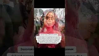 Золотой глобус 2024. Итоги #кино #фильмы #актеры #золотойнглобус #премии #звезды #лучшиефильмы