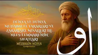 DÜNYA VE MUHABBETİ | YARARLARI VE ZARARLARI 📖 Müzekkîn Nüfûs |11. Bölüm |Eşrefoğlu Rûmî🌙Sesli Kitap🌹