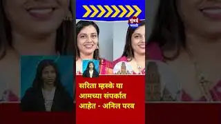 Marathi News: Mumbai Today News | 21 January  2026 | Maharashtra Top 5 News - Mumbai