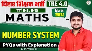 BPSC TRE 4.0 Maths Classes 2026 | Number System for TGT, PGT Math by Pradeep sir
