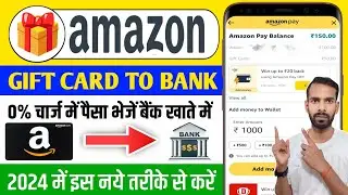 Amazon Pay Balance To Bank Account Transfer|Amazon gift card to bank|Amazon shopping voucher to bank