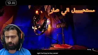منو يكول It Takes Two لعبة سهلة؟ شوفوا شنو صار بينا 😂💔