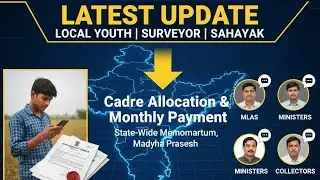 letest update for local youth|surveyor|sahayak cadre allocation&monthly payment.why say mla,mps ias?