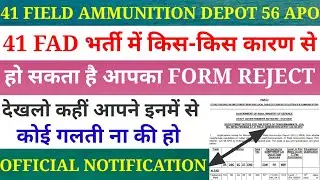 41 FAD BHARTI APPLICATION FORM REJECTION LIST | REASON | MEDICAL & WILLINGNESS CERTIFICATE|LAST DATE