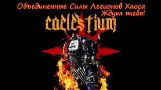 [Warhammer 40,000: EC] ХАОС НЕДЕЛИМЫЙ! + ТРУ СТОРИ БРО! [Gameplay #8]18+