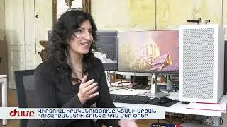 ՎԻՐՏՈՒԱԼ ԻՐԱԿԱՆՈՒԹՅՈՒՆԸ ԿՏԱՆԻ ԱՐՑԱԽ. ՀՈՒՇԱՐՁԱՆՆԵՐԻ ՇՈՒՆՉԸ ԿԳԱ ՄԵՐ ՕՐԵՐ
