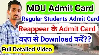 Mdu Distance Admit Card | Mdu Reappear Admit Card | Mdu Reappear Exams | Mdu Distance Exams#mduexams