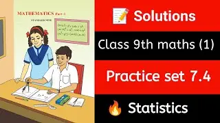✅ Class 9 Maths | Chapter 7 &ndash; Statistics | 🎯 Practice Set 7.3 | Full Solutions | Maharashtra Board
