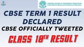 CBSE Term 1 Result Declared | CBSE Officially Tweeted | CBSE Latest News | Term 1 Result 2021-22
