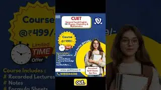 CUET Crash Course 2025 |CUET Coaching in Indore #cuet2025 #cuet