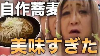 蕎麦を食べながらlive配信をしたら警告が来た🚨