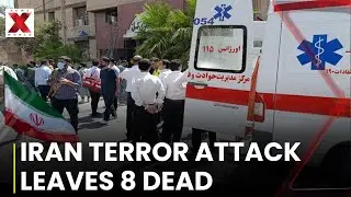 Iran Courthouse Attack Leaves 8 Dead, Dozens Injured | Iran Terror Attack | NewsX World