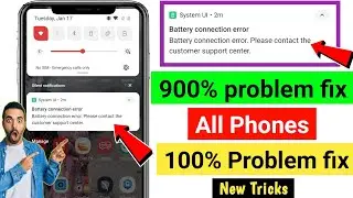 battery connection error please contact the customer support center | battery connection error/Fix😱