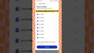 Jio Matching Number Offer - Book new sim Only at ₹50 #2025 #shorts #jio