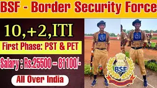 Bsf head constable new vacancy 2025 in tamil | Bsf head constable physical date ro rm 2025-26