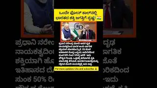#IndiaRising #ModiLeadership #PMModi #NewIndia #IndiaFirst #viral #ModiDiplomacy #IndiaUSRelations